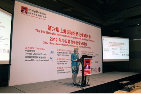 第六屆上海國際分析化學研討會
